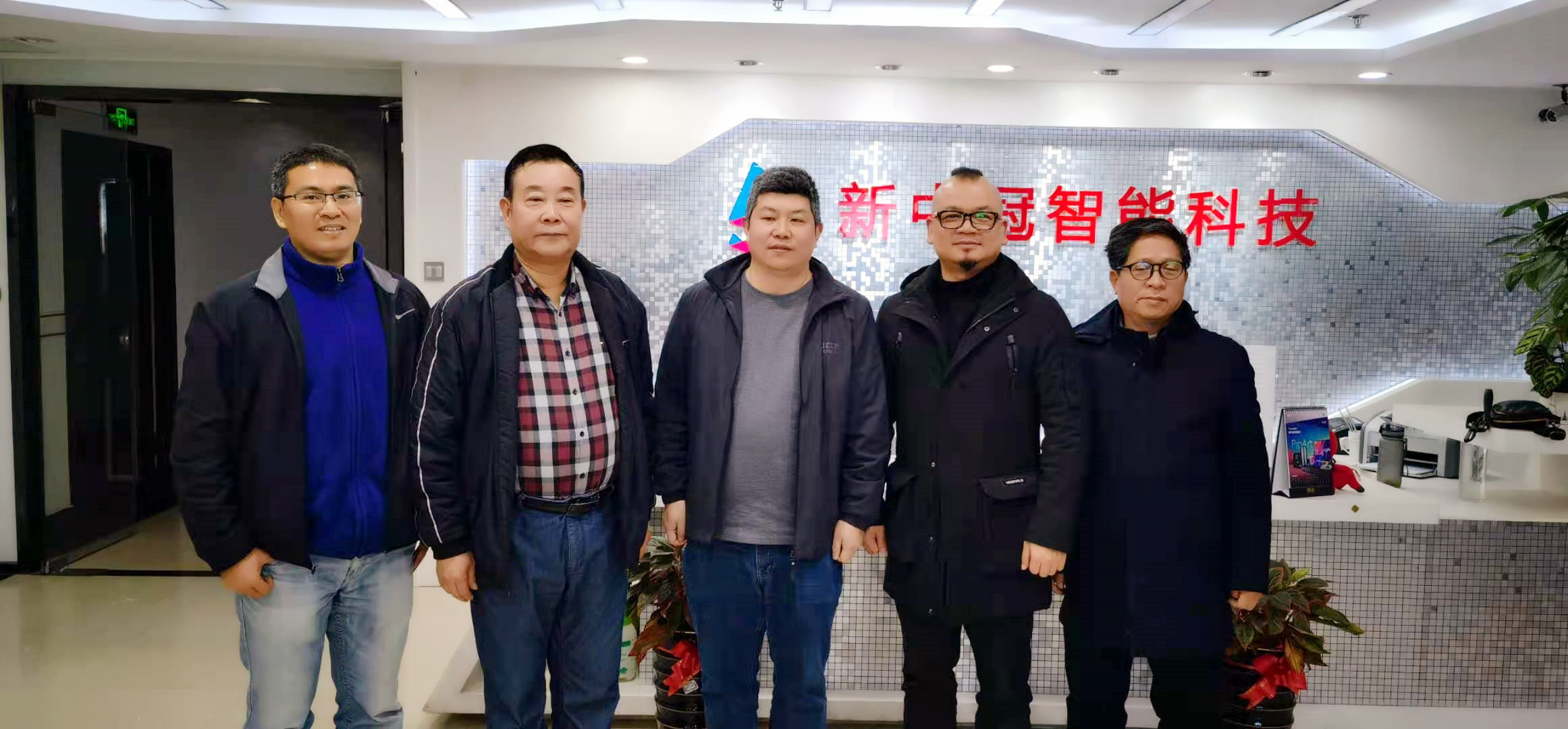 福建省餐饮文化促进会赴新中冠交流 共商餐饮行业数字化升级
